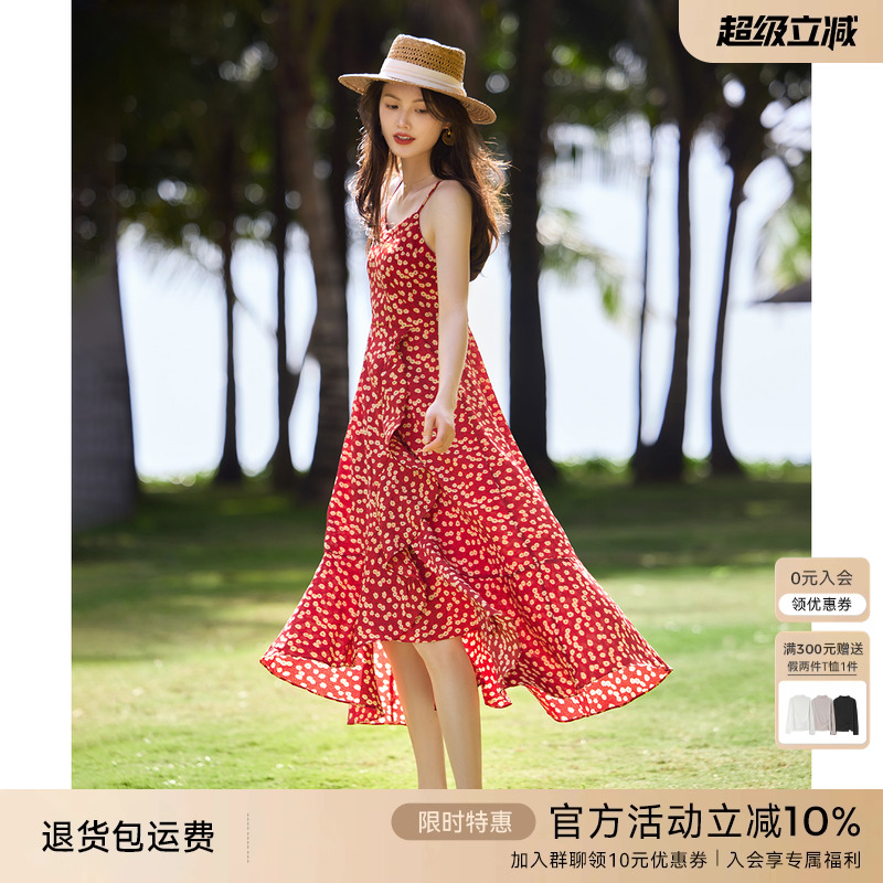 XWI/欣未度假风碎花吊带裙女夏