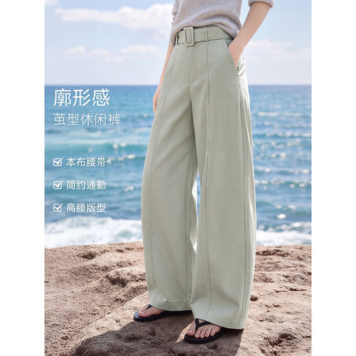 XWI欣未百搭长裤休闲裤子茧型裤