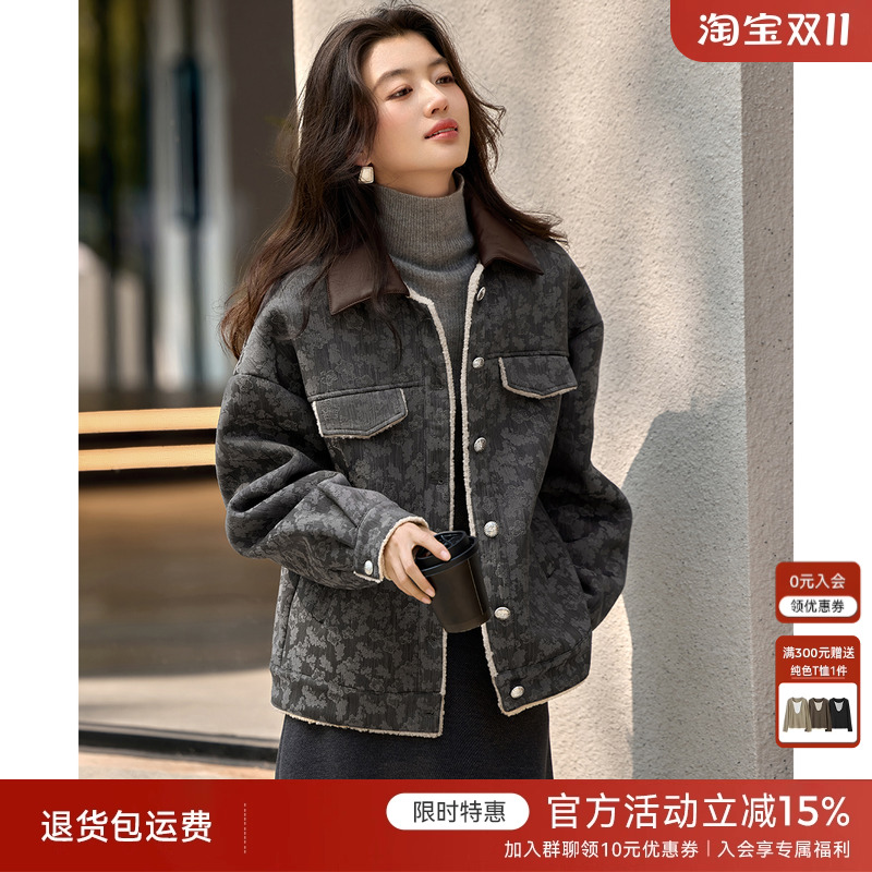 XWI欣未仿牛仔肌理感提花拼接外套女2024年冬季新款加绒保暖上衣