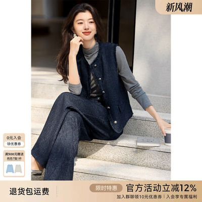 XWI欣未老钱风质感小香风套装女2025年秋季时尚马甲直筒裤两件套