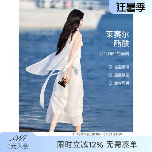 【云境流光】度假连衣裙