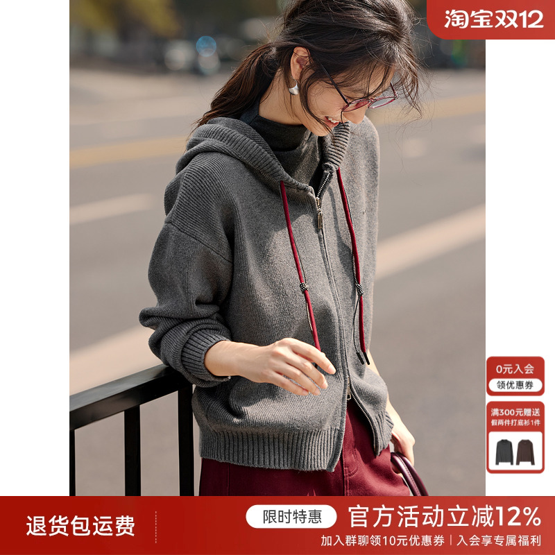 XWI欣未休闲风撞色抽绳连帽针织开衫女冬季新款慵懒松弛毛衣外套