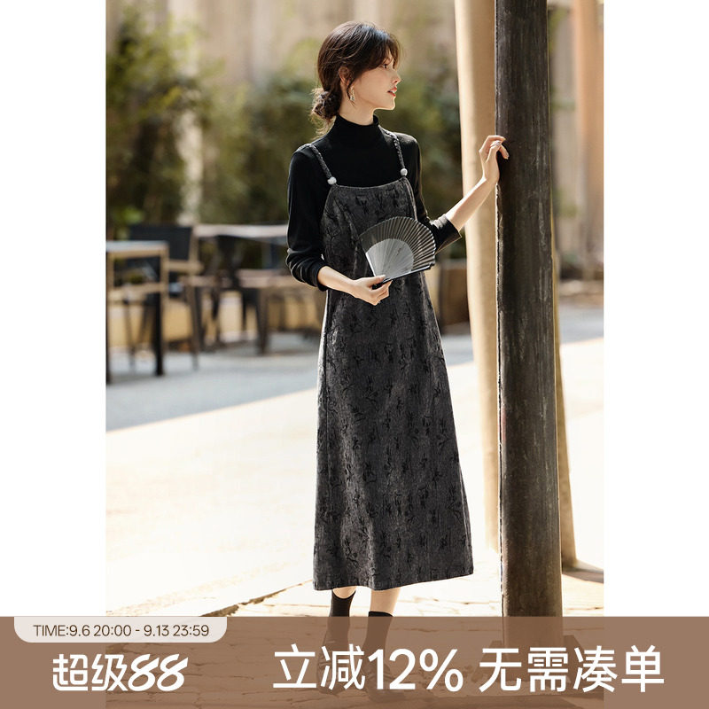 XWI欣未优雅新中式打底衫吊带连衣裙套装女2026年冬季穿搭一整套图片