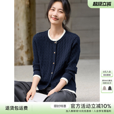 XWI欣未复古绞花假两件拼色针织衫女春季新款百搭软糯圆领开衫