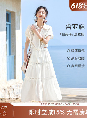 XWI欣未【法式午后】假两件白色连衣裙女夏季新款气质显瘦衬衫裙