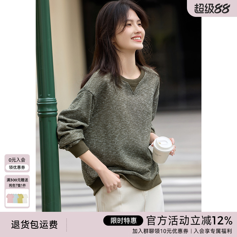 XWI欣未今年流行爆款卫衣女2025年春季新款设计感撞色圆领上衣