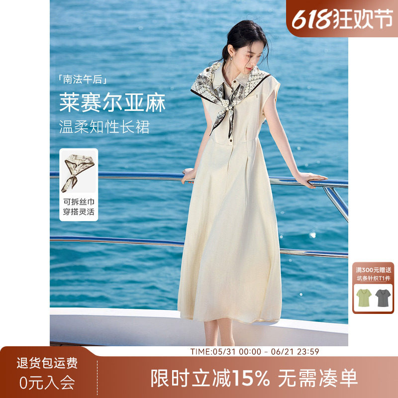 [赠丝巾]XWI欣未知性优雅莱赛尔衬衫连衣裙女夏季翻领收腰显瘦裙