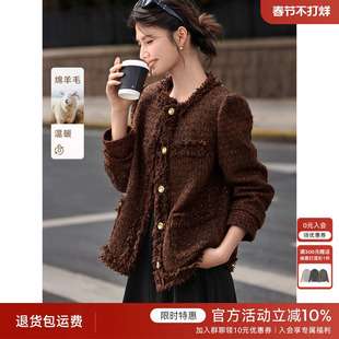 XWI欣未含羊毛小香风粗花呢外套女冬优雅闪片宽松显瘦不挑人上衣