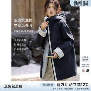 XWI欣未巴恩学院风撞色拼接夹棉外套女冬连帽简约百搭风衣式 棉服