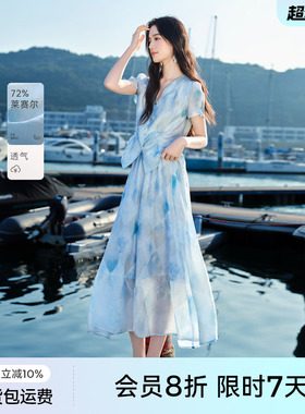 XWI欣未含莱赛尔法式衬衫套装女2026夏季旅游度假蓝色穿搭一整套