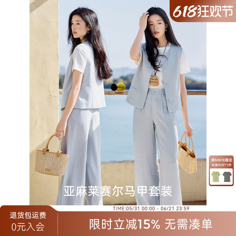 XWI欣未含亚麻通勤松弛套装女夏季新款条纹撞色马甲休闲裤两件套