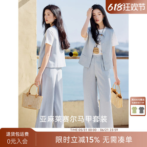 XWI欣未含亚麻通勤松弛套装女夏季新款条纹撞色马甲休闲裤两件套