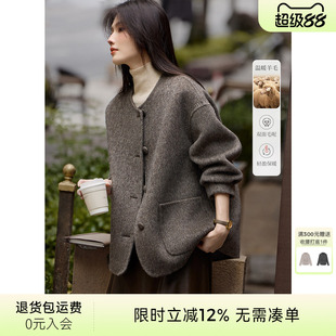 【博主同款】XWI欣未赫本风双面羊毛大衣女2025秋冬香风毛呢外套