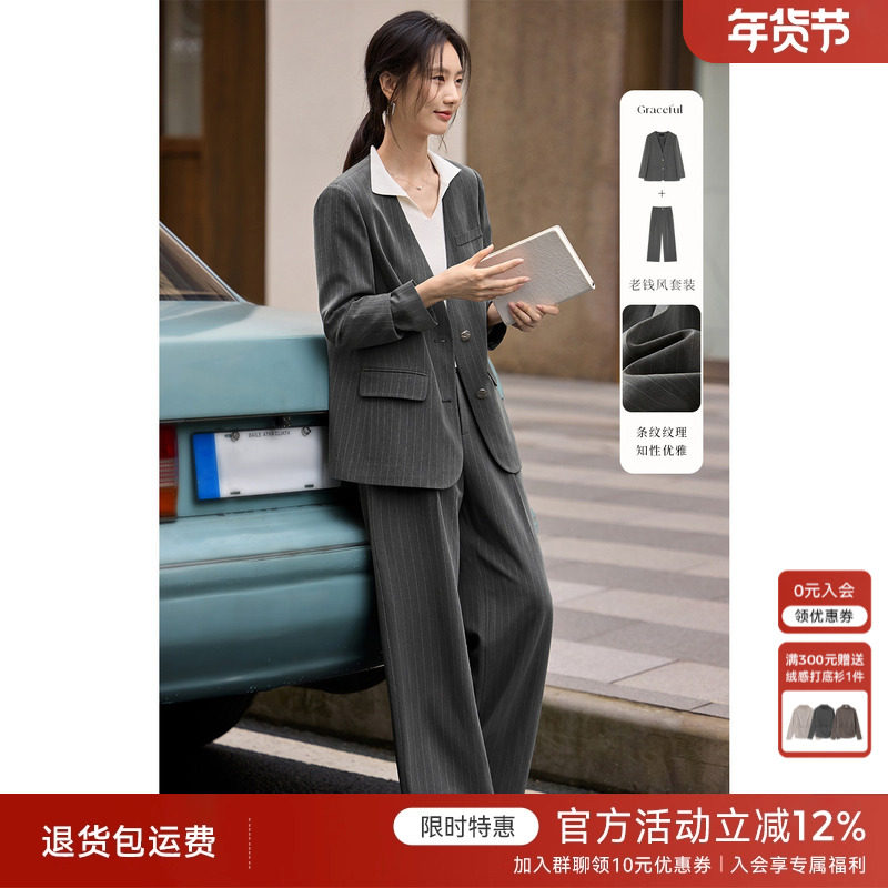 XWI欣未知性老钱风条纹无领西装长裤套装女2025年早春穿搭一整套,女装/女士精品,时尚套装,淘宝优惠券,粉丝福利购,淘宝优惠卷