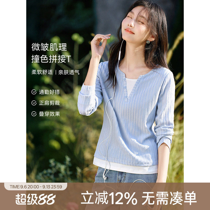 XWI欣未假两件褶皱肌理感T恤女图片