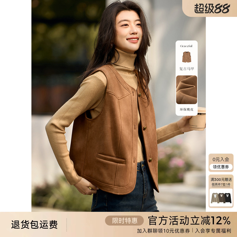 XWI欣未美拉德复古圆领麂皮马甲外套女2025春季新款显瘦叠穿上衣