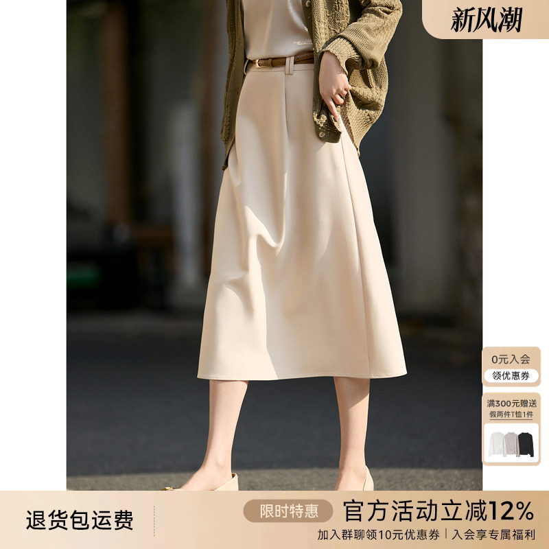 XWI欣未通勤褶皱斜插袋半身裙女2025年秋季新款遮肉显瘦a字直筒裙