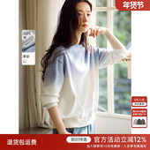 XWI欣未纯棉渐变蓝色卫衣女2026年春季 新款 圆领宽松休闲套头上衣