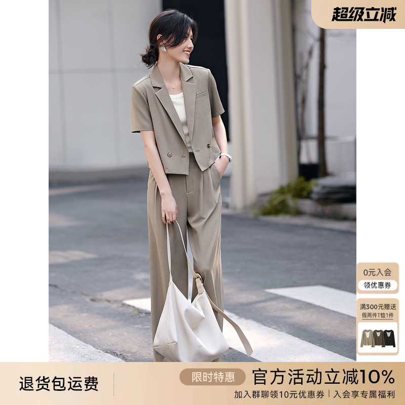 XWI欣未时尚休闲西装套装女夏季新款通勤简约短袖外套西裤两件套