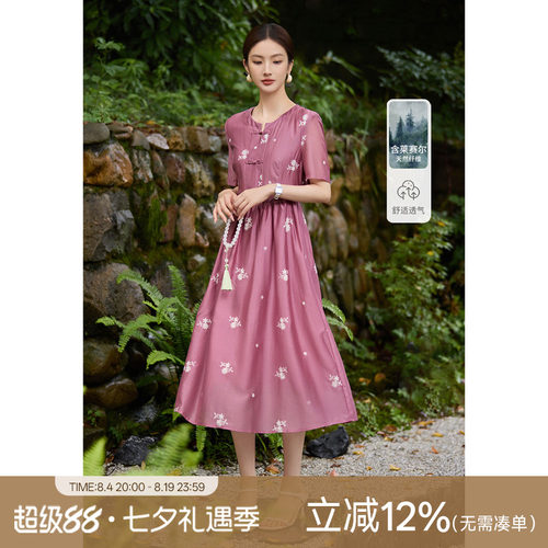 XWI欣未盘扣刺绣撞色连衣裙