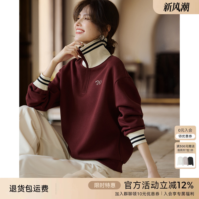 XWI欣未安可拉红撞色刺绣高领卫衣女2025年秋冬新款气质休闲上衣