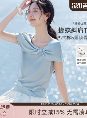 XWI欣未知性优雅蝴蝶结设计感T恤女2026夏季棉感修身显瘦蓝色上衣