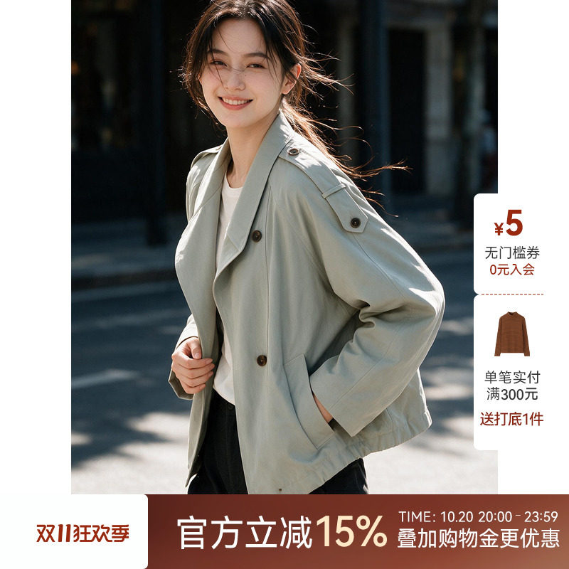 XWI欣未短款风衣外套女士2026年秋季新薄款松弛感上衣小个子大衣