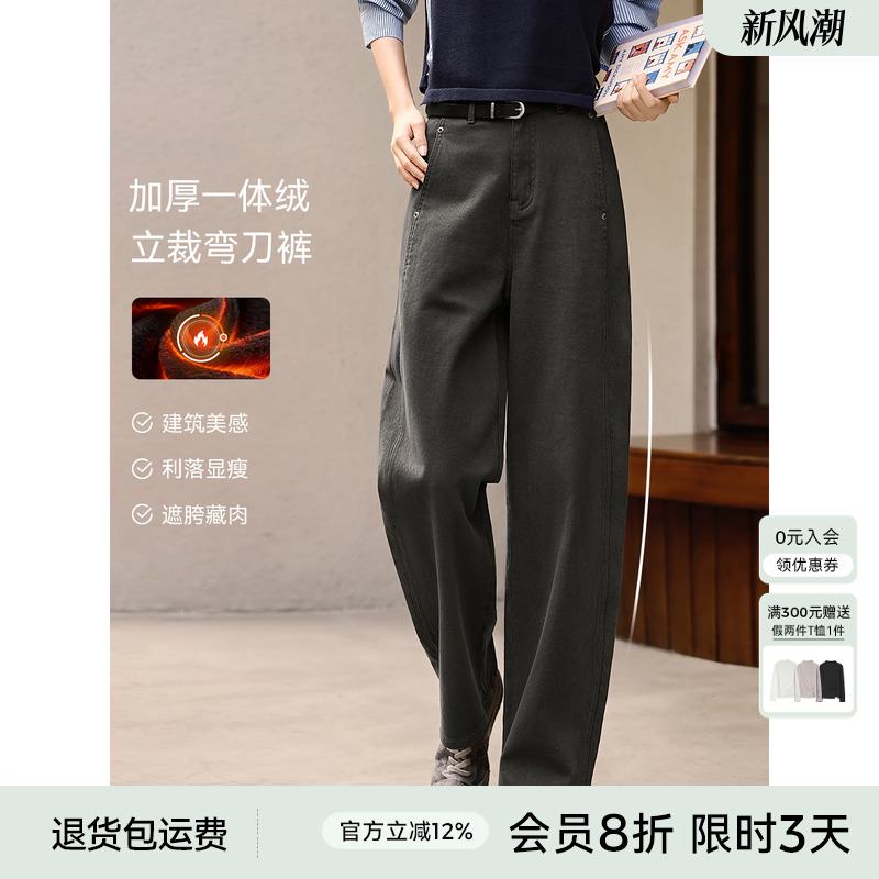 XWI欣未含棉复古经典百搭灰色牛仔裤女冬加绒加厚高腰直筒弯刀裤