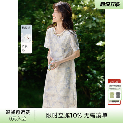 XWI欣未渐变晕染贝壳珠串蕾丝连衣裙女2026春夏海边度假好看裙子