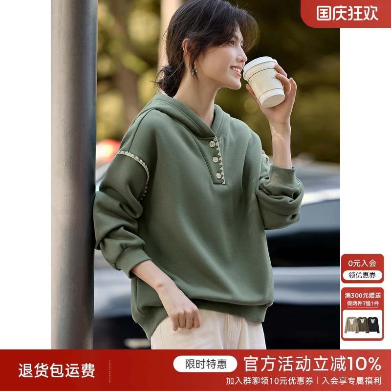 XWI欣未慵懒风撞色贝壳绣连帽卫衣女2024年冬季宽松洋气减龄上衣