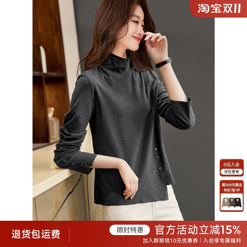 XWI欣未双面德绒基础百搭长袖T恤女秋冬新款修身显瘦内搭打底衫