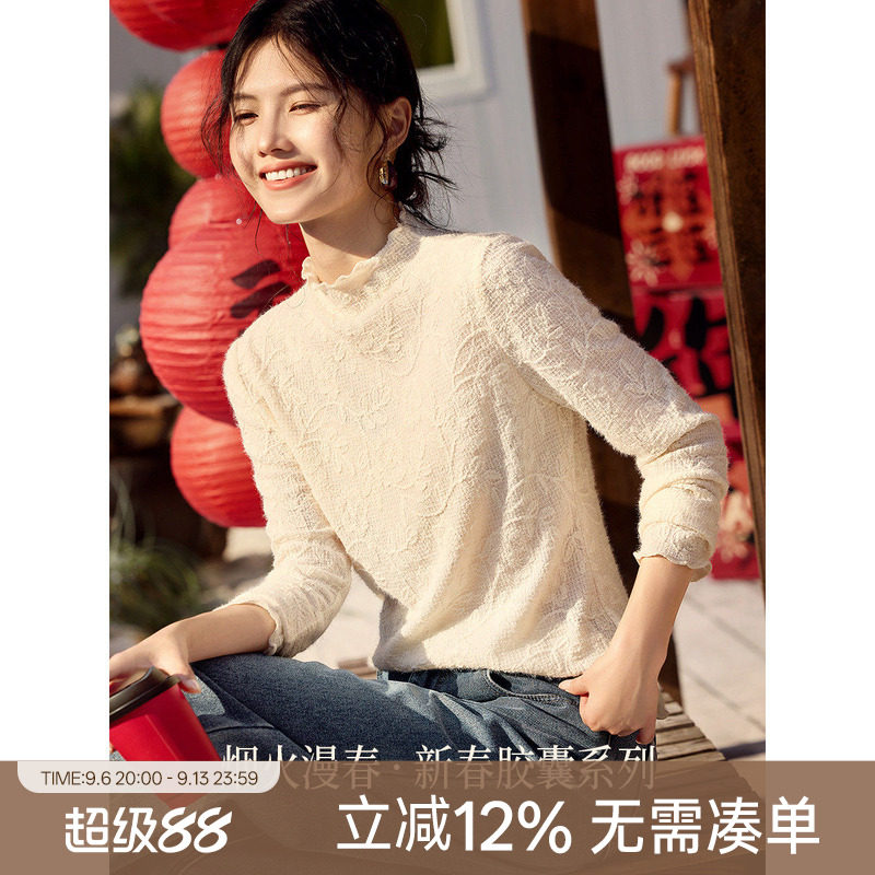 XWI欣未轻国风提花肌理感纯色T恤女2026秋季半高领打底衫显瘦上衣图片