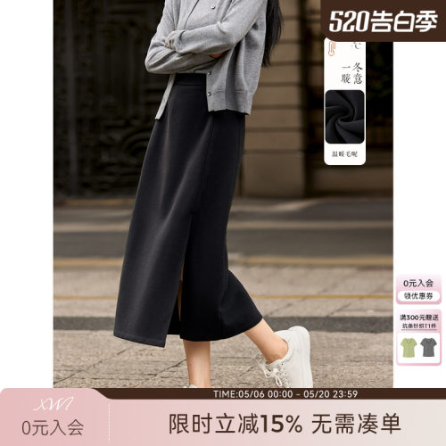 XWI欣未通勤高腰显瘦直筒半身裙女2025年冬季毛呢加厚开叉小A裙
