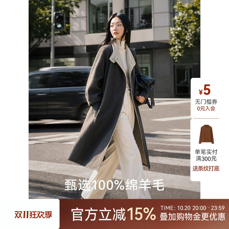 XWI欣未70%羊毛呢大衣女2026秋冬季新款双面双色高级长款风衣外套