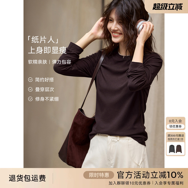 XWI欣未撞色假两件设计感T恤打底衫女秋冬百搭显瘦气质内搭上衣