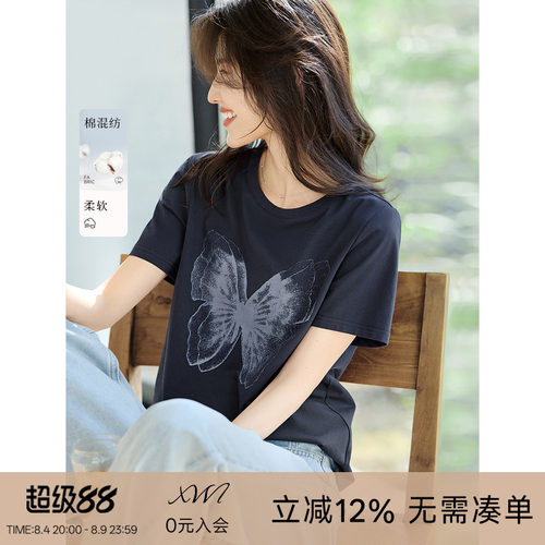 【花间蝶影】XWI欣未渐变蝴蝶印花图案短袖T恤女夏季通勤百搭上衣