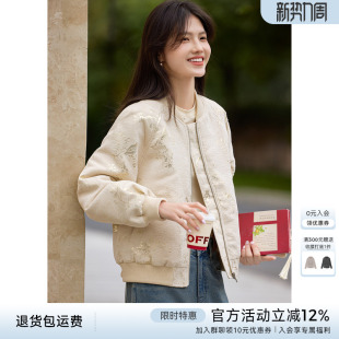 XWI欣未新中式 今年流行国风夹克上衣 提花肌理感棒球服外套女春季