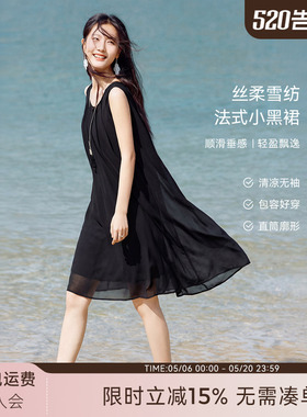 XWI欣未法式雪纺小黑裙女2026夏季新款黑色无袖吊带裙直筒连衣裙