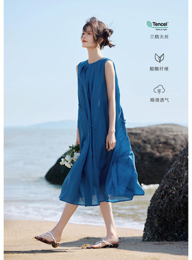 [博主同款]XWI欣未莱赛尔天丝背心连衣裙女夏新款高级海边度假裙