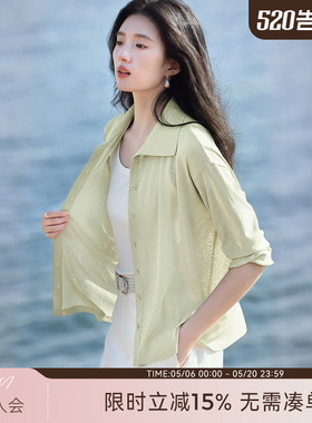 XWI欣未优雅温柔风绿色衬衫女2026年夏季薄款宽松松弛感好看衬衣