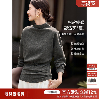 XWI欣未法式慵懒坑条绒感打底衫女2025年秋冬蝙蝠袖收腰显瘦上衣