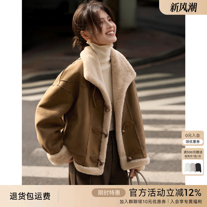【博主同款】XWI欣未美拉德皮毛一体外套女冬季仿羊羔绒加厚上衣