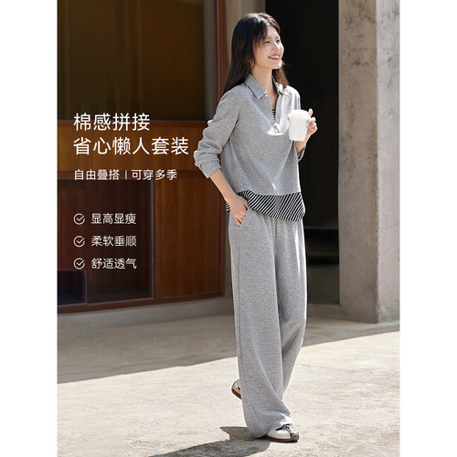 XWI欣未棉质休闲运动拼接假两件卫衣套装女秋季松弛感穿搭一整套
