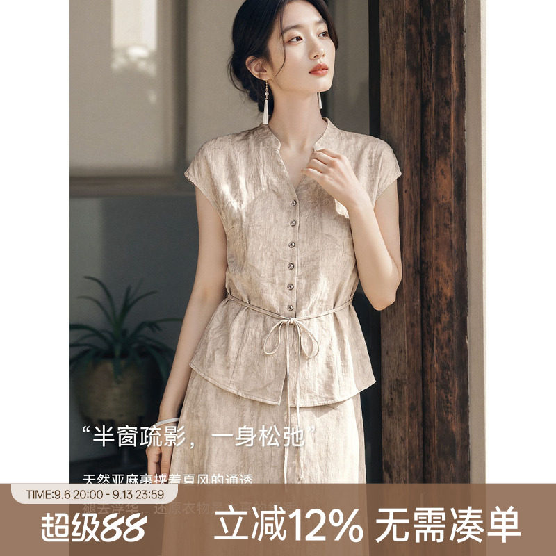 XWI欣未国风裙子新中式套装女士图片