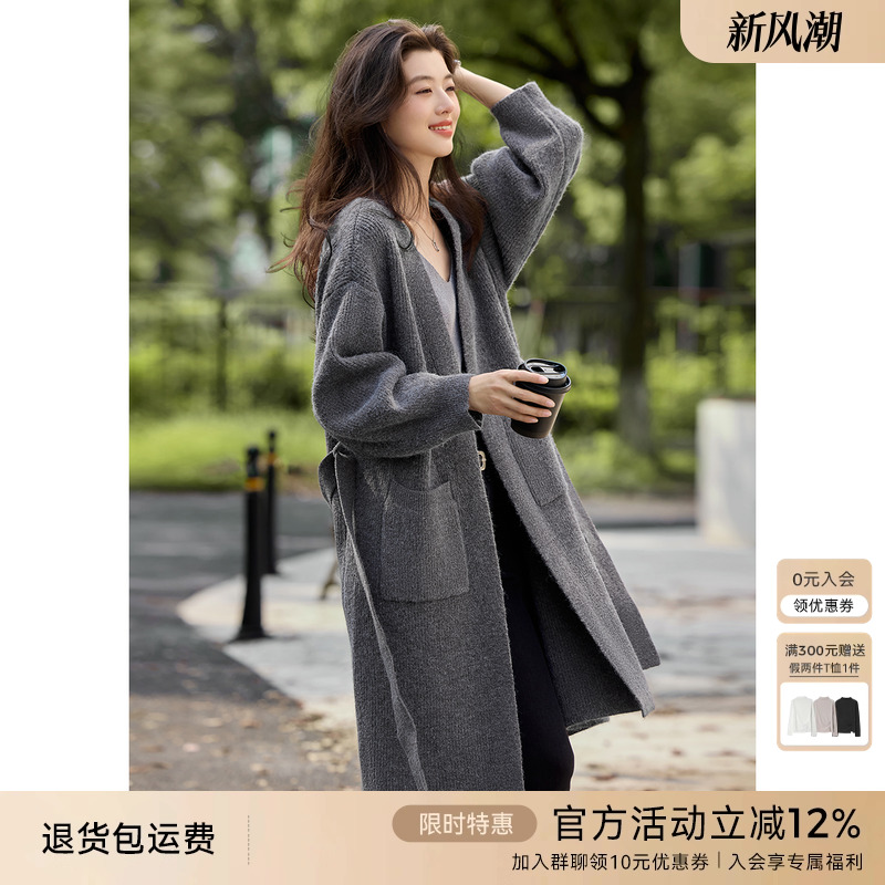 XWI欣未慵懒系带收腰针织开衫外套女春季简约随性优雅中长款上衣