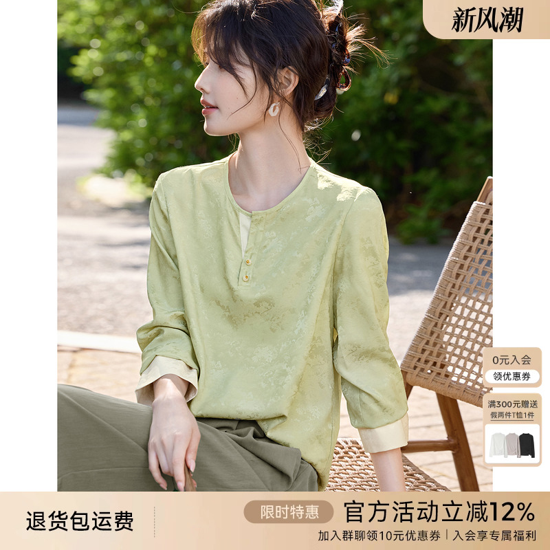 XWI欣未国风缎面提花拼色衬衫