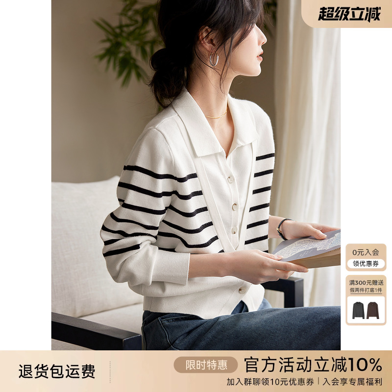 XWI欣未假两件拼色条纹针织衫女2025春季新款简约百搭不规则上衣
