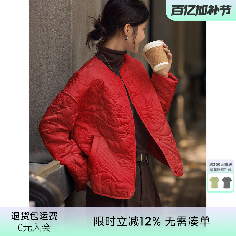 XWI欣未新中式轻国风红色绣花棉服外套女秋冬新年战袍保暖小棉袄