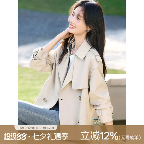 XWI/欣未时尚通勤短款风衣外套女