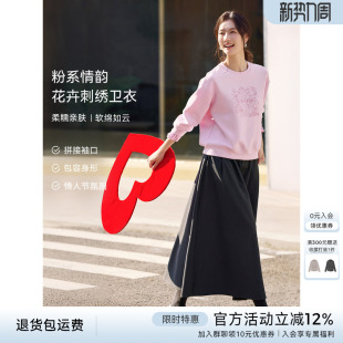 宽松显瘦设计感上衣 XWI欣未花卉刺绣粉色卫衣女春季 情人节礼物